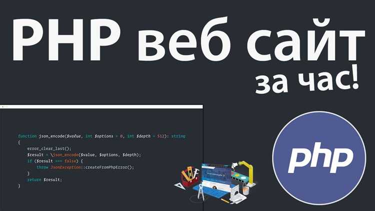 Как создания видео потока php