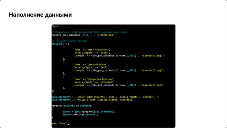 Обработка ошибок при работе с базой данных в PHP