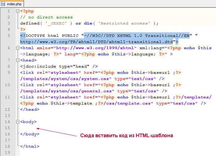Вставка текста и параграфов с тегами p и h1–h6