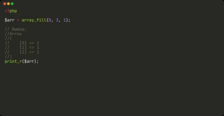 Создание простого числового массива через array()