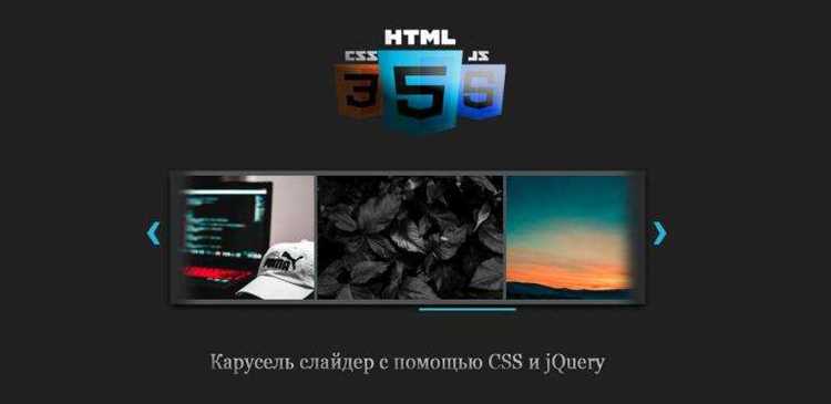 Добавление навигационных стрелок для перелистывания