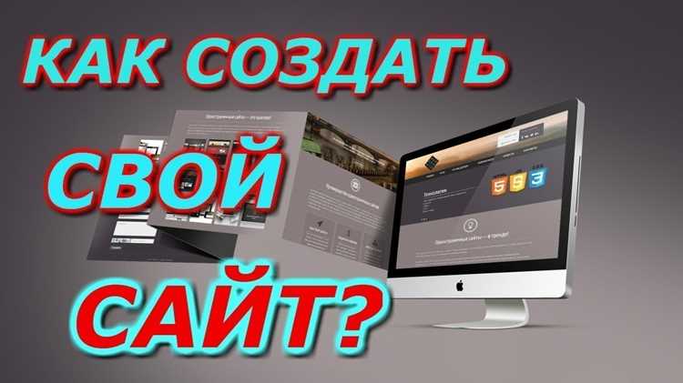 Добавление текста и заголовков на веб-страницу