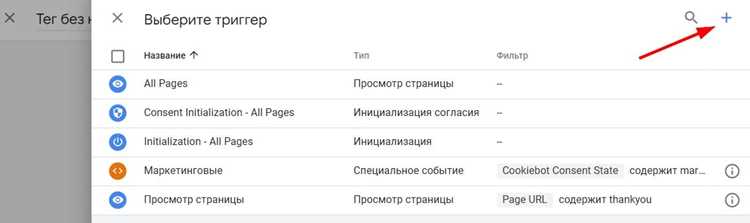 Удаление обработчиков после выполнения задачи