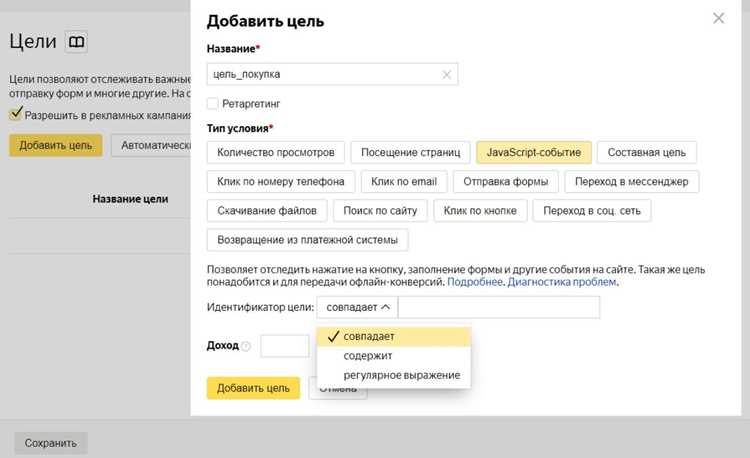 Передача данных через объект события