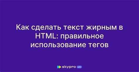 Использование минификации HTML-файлов
