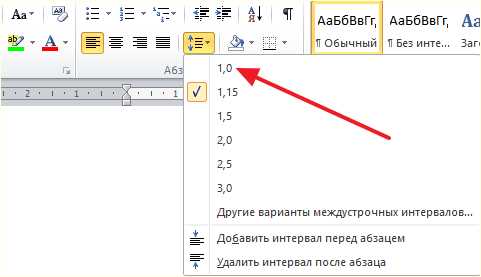Коррекция отступов у списков и элементов li