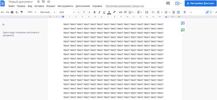 Почему появляется лишний интервал между строками