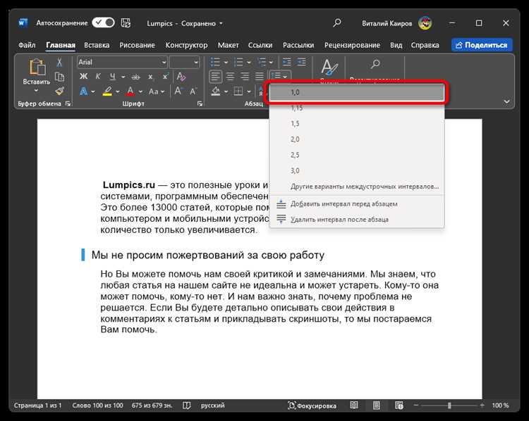 Применение reset.css или normalize.css