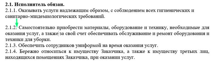 Как убрать межстрочный интервал в HTML