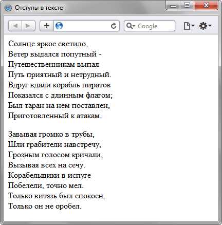 Управление расстоянием с помощью line-height