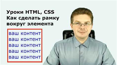 Как убрать рамку таблицы через атрибут border