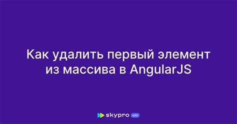 Как удалить html элемент в js