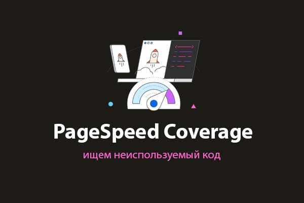 Оптимизация загрузки с помощью динамического импорта