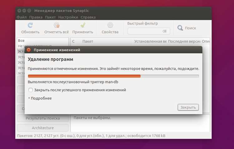 Проверка отсутствия PHP после удаления