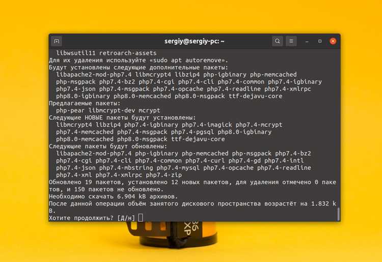 Отключение сторонних репозиториев с PHP