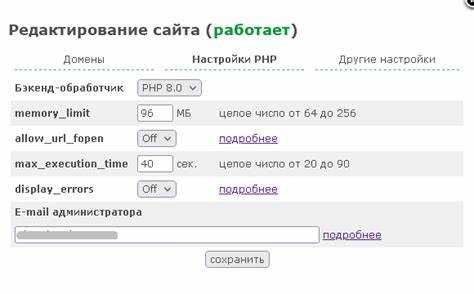 Удаление файлов сессий на сервере через session_destroy()