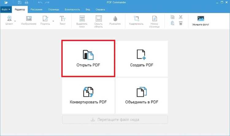 Определение нужного номера страницы для удаления