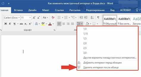 Настройка padding для абзацев и контейнеров