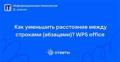 Комбинирование классов и стилей для точной регулировки расстояний