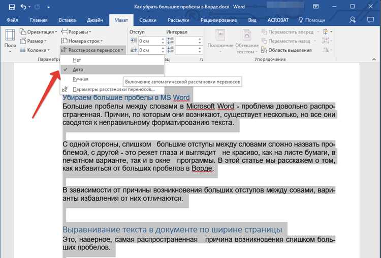 Применение padding внутри контейнера изображений