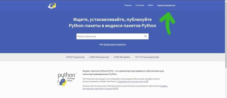 Распаковка архива в локальную директорию