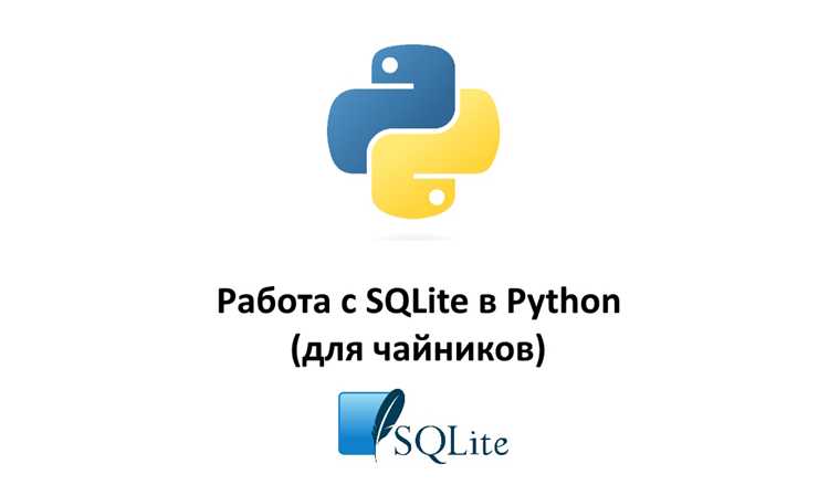 Обновление sqlite3 до последней версии при необходимости