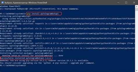 Как установить библиотеку telebot python Как установить библиотеку telebot python