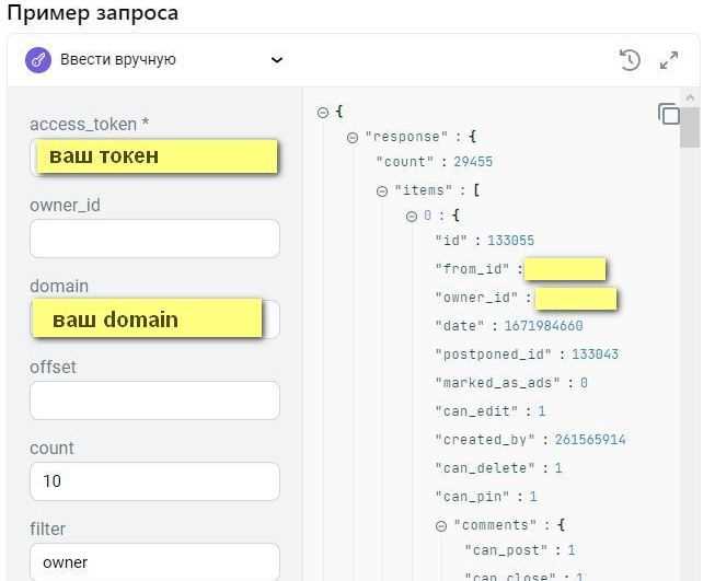 Как установить библиотеку vk api в python Как установить библиотеку vk api в python
