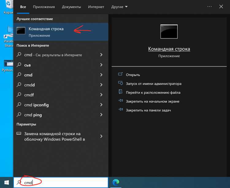Пошаговая установка Python с включением PATH