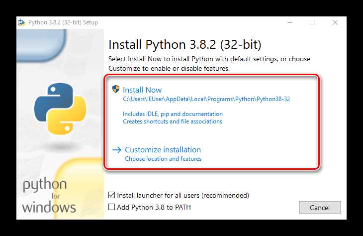 Как установить и запустить python на windows Как установить и запустить python на windows