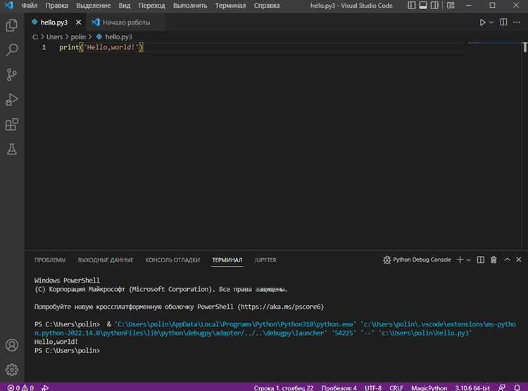 Решение распространённых ошибок при запуске Kivy на Windows