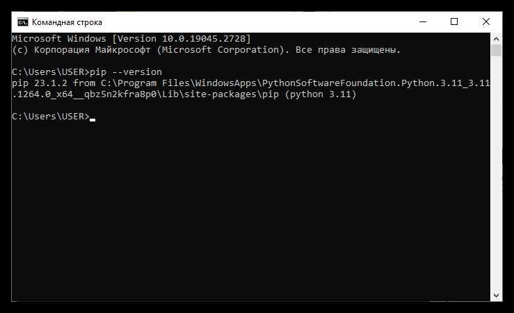 Как установить команду pip для python Как установить команду pip для python