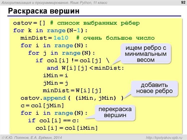 Как установить модуль math в python Как установить модуль math в python
