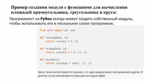 Установка prettytable через командную строку Windows и терминал Linux