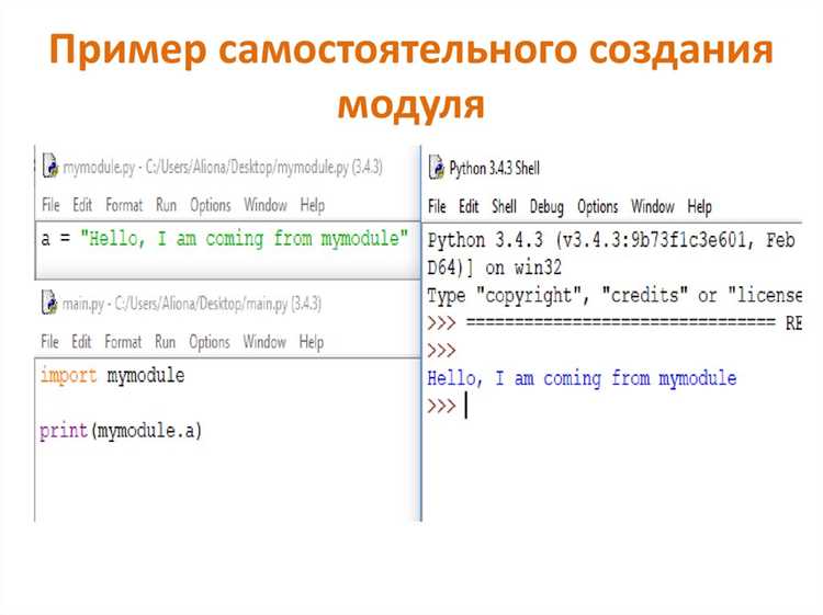 Проверка установленной версии Python перед установкой