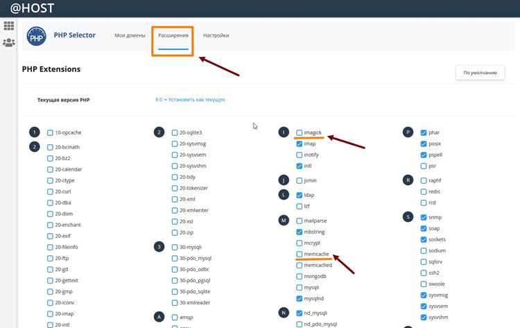 Проверка работы установленных модулей через phpinfo()