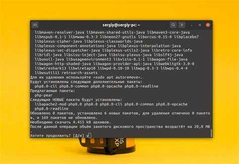 Как установить модули php 8