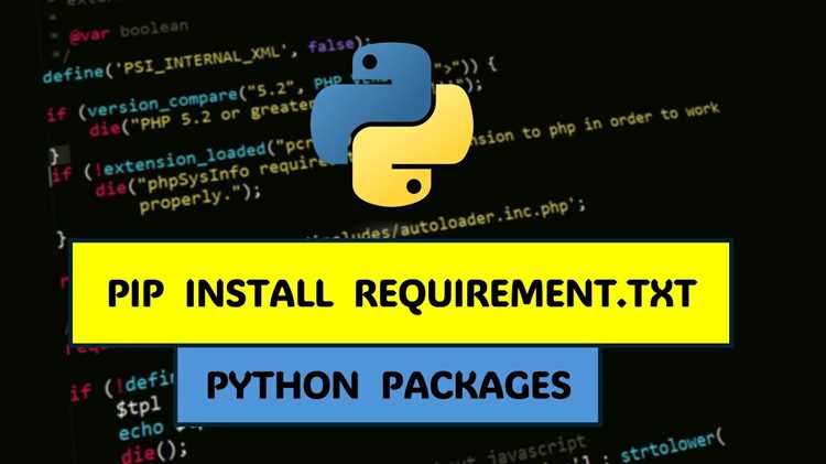 Как установить requirements txt python