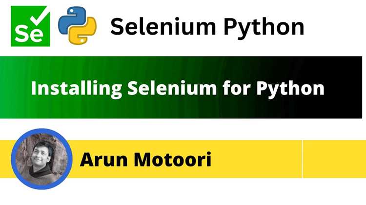 Проверка корректности установки Selenium