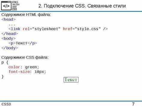 Как установить шрифт в html коде Как установить шрифт в html коде