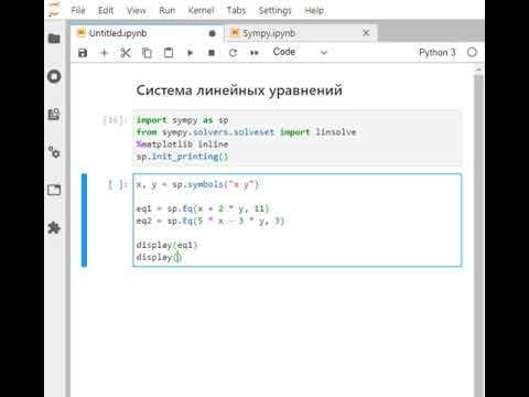 Установка библиотеки sympy в Python: пошаговое руководство
