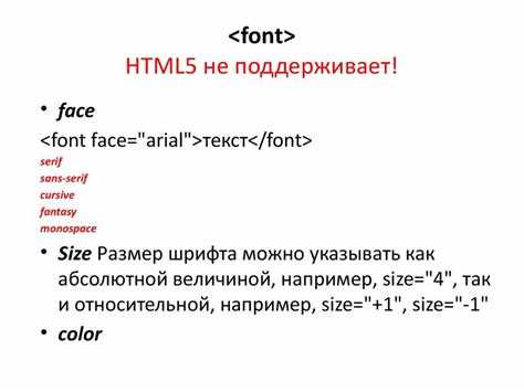 Как установить цвет текста html Как установить цвет текста html