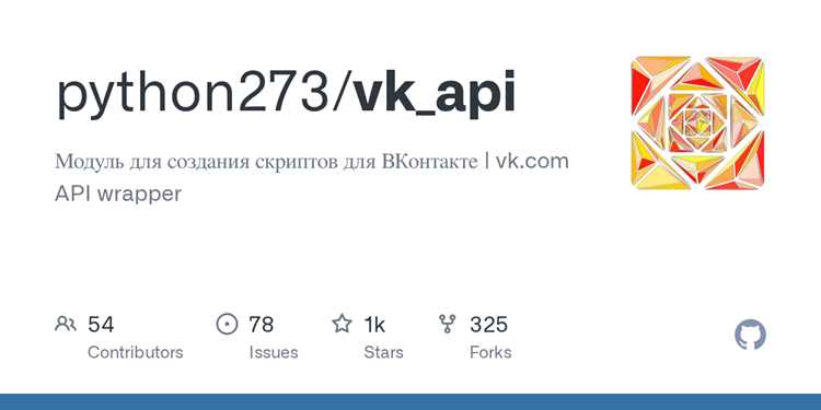 Установка и настройка VK API на Python пошагово