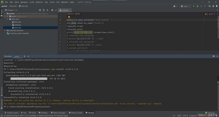 Команда установки xlrd через pip на Linux