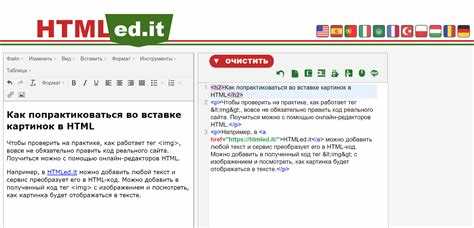 Использование относительных единиц измерения (%, em, rem)