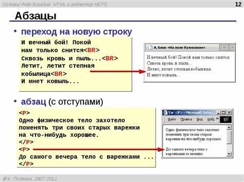 Настройка размеров input в адаптивной вёрстке
