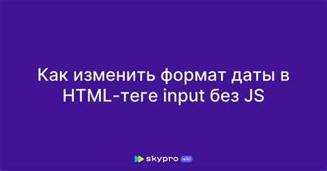 Применение CSS-свойств width и height для точной настройки