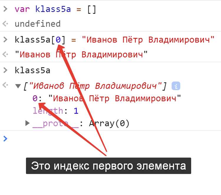 Чтение id из свойства element.id