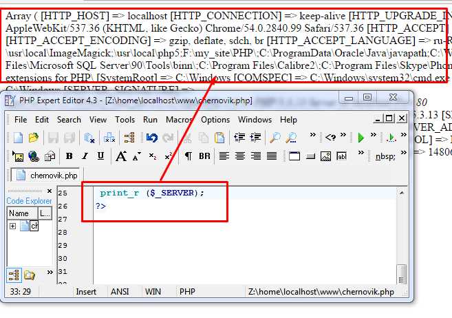 Как узнать ip пользователя php Как узнать ip пользователя php