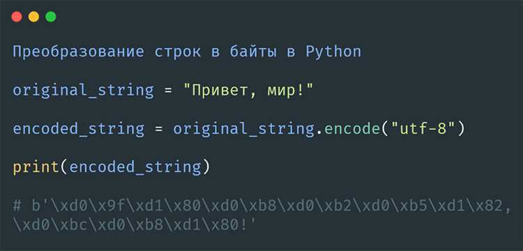 Определение кодировки через charset-normalizer